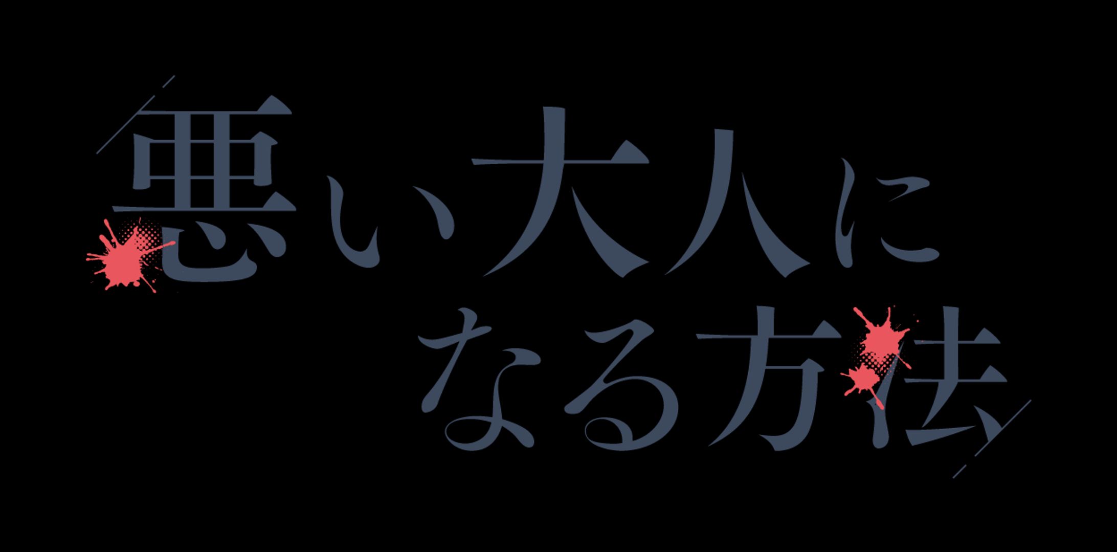 Logo (Personal works)-1
