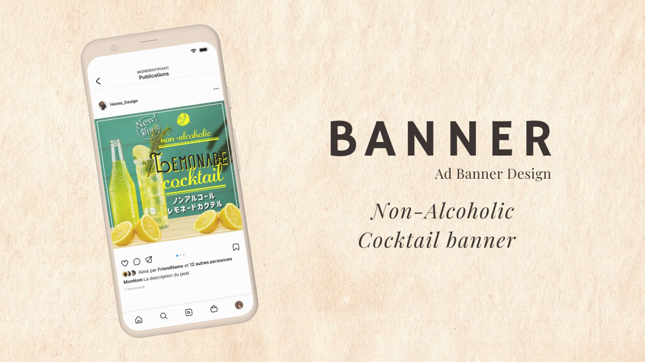 正方形バナー【ノンアルコールカクテル】-1