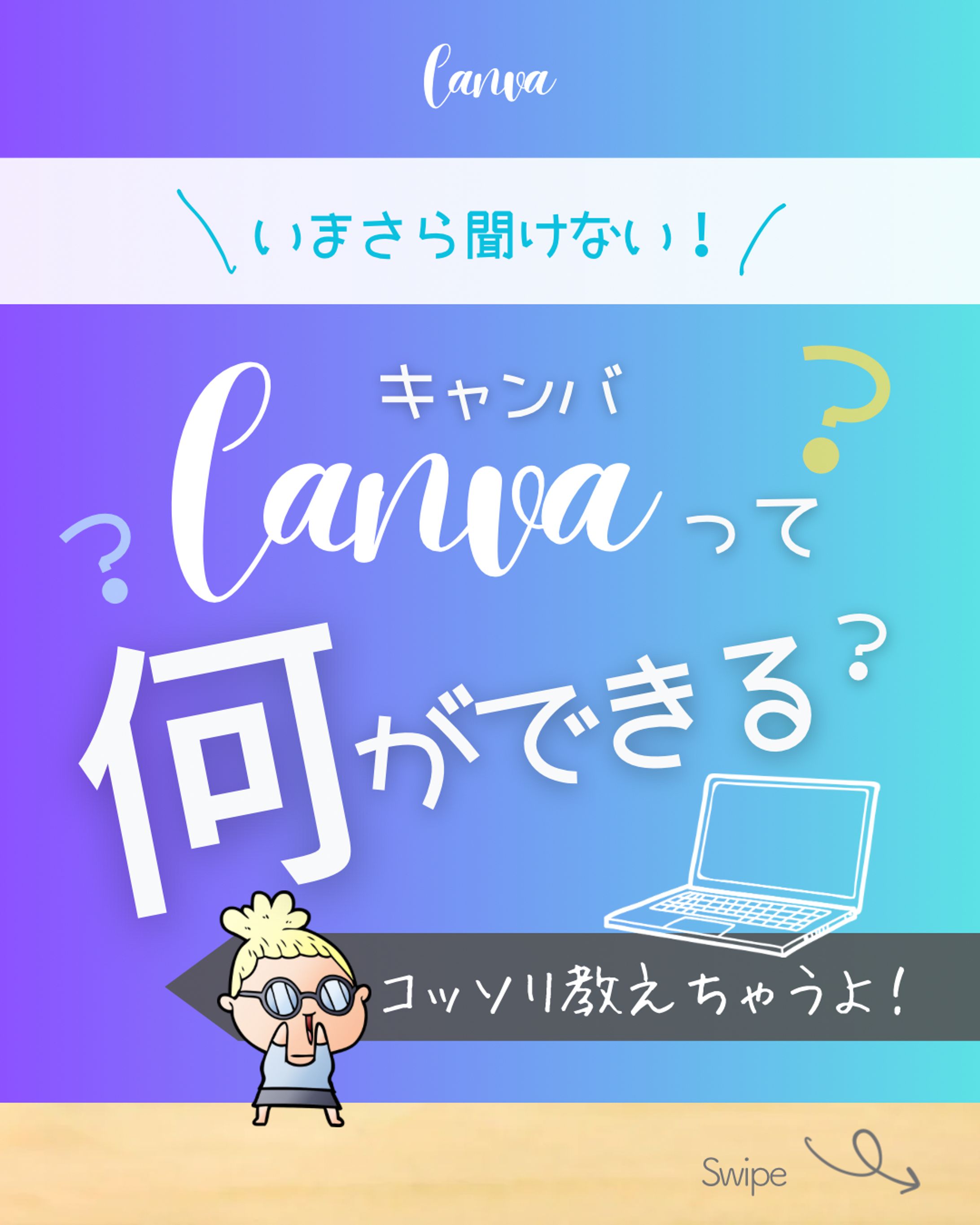 Canva Instagramフィード投稿-1