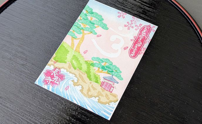 【御朱印】長松寺様　桜の六角堂