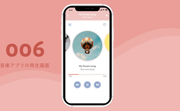 coc、音楽