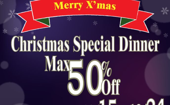 クリスマスバナー