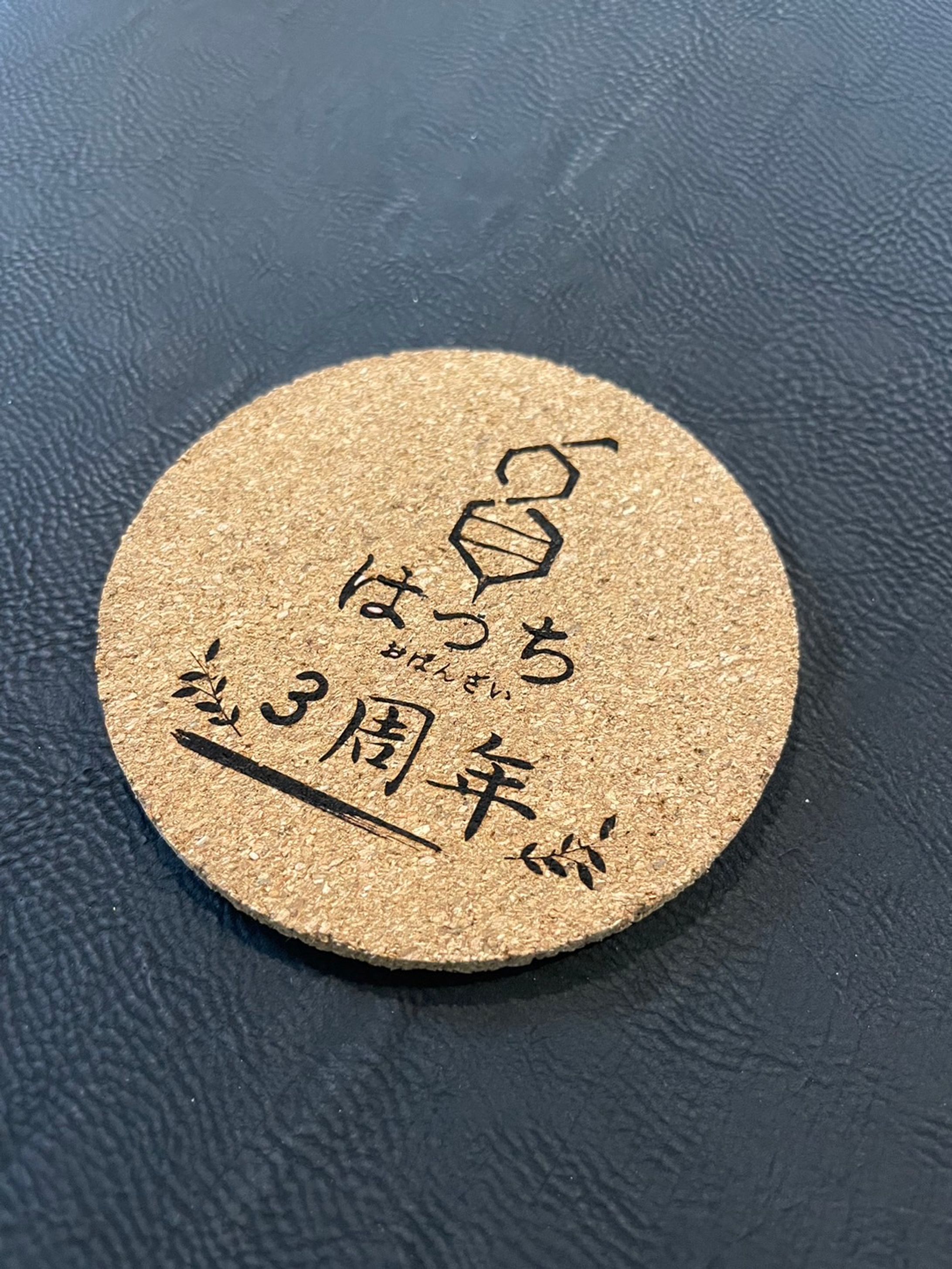 おばんざい はっち様　コースター-1