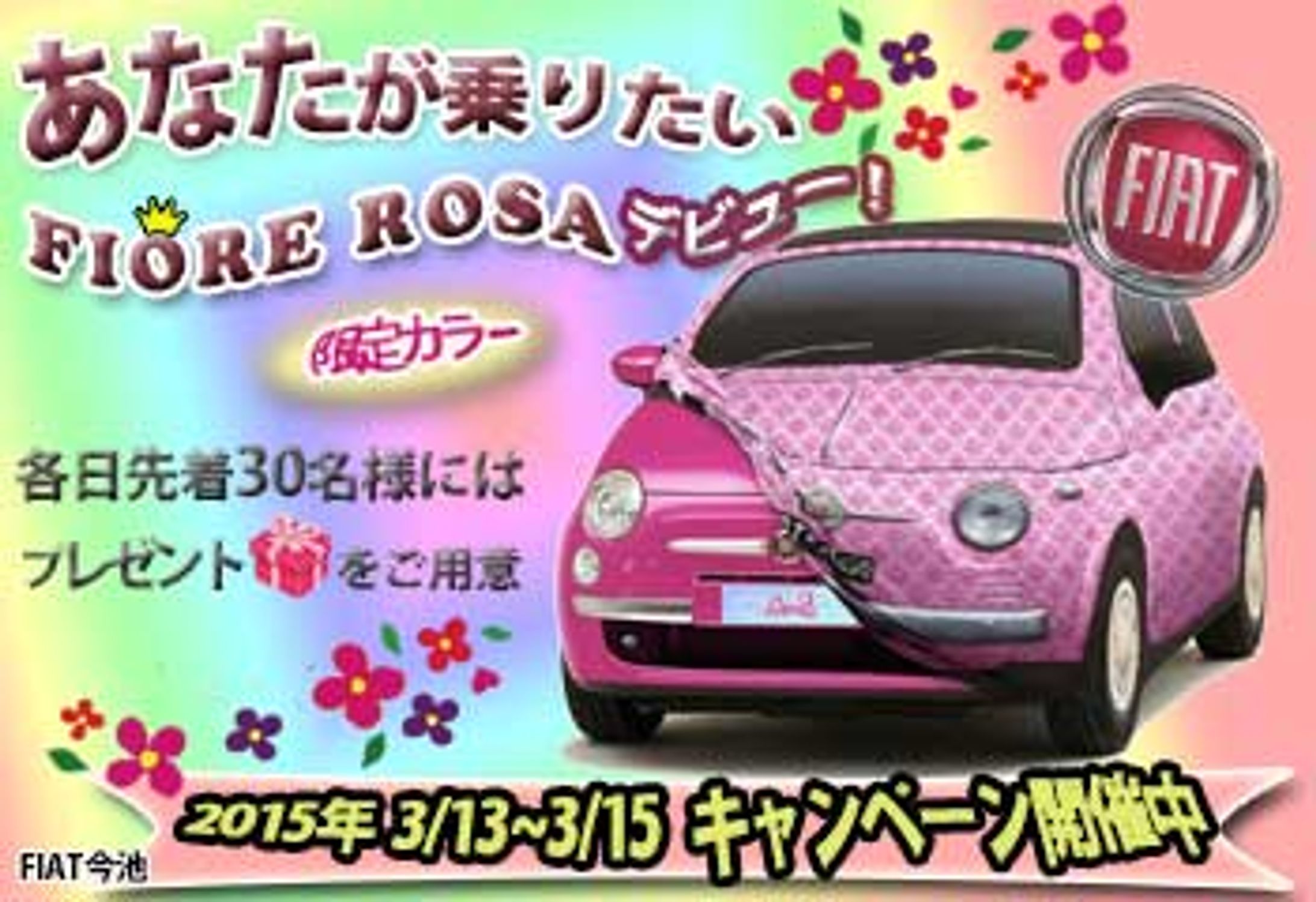 バナー｜職業訓練課題1-1