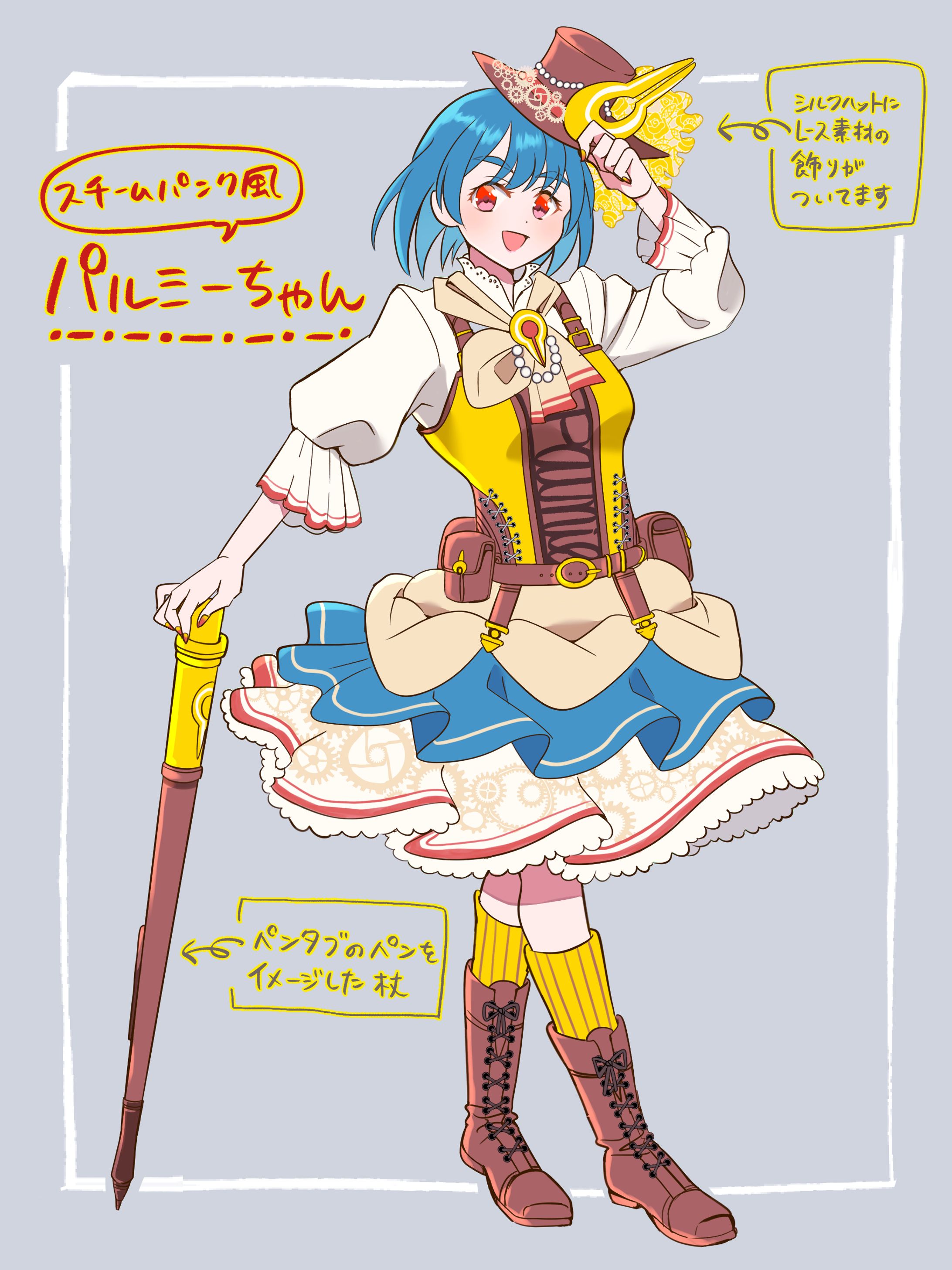 ファンタジーキャラデザイン-1