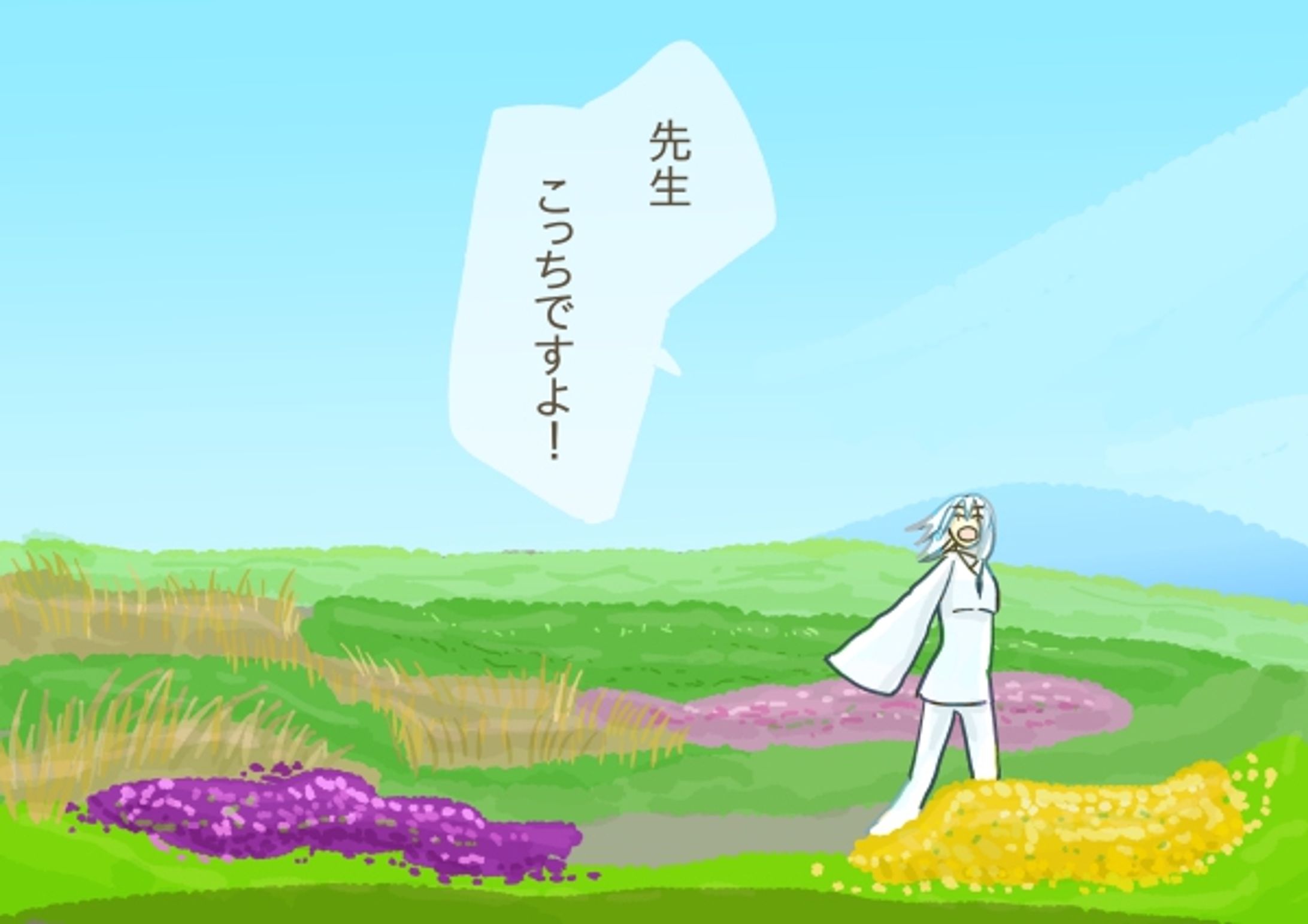 はまり【背景/カラー、行動/デート】-1