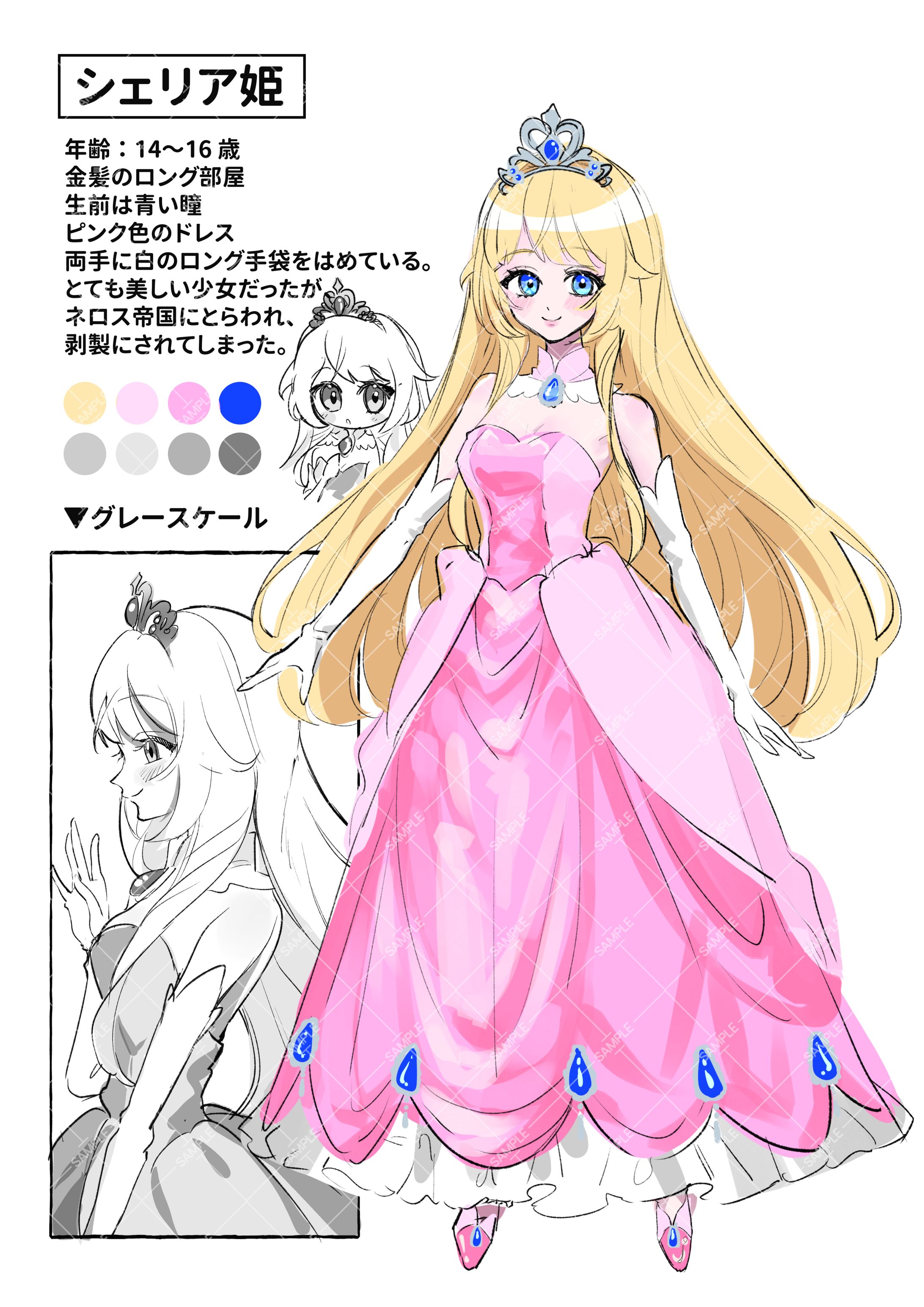 漫画･簡易キャラ表のご依頼-1