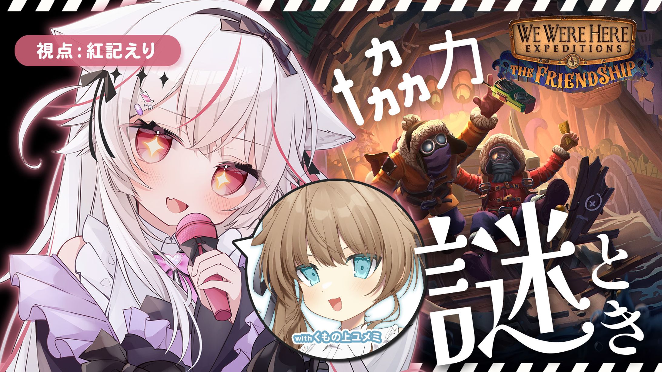 コラボサムネイル-1