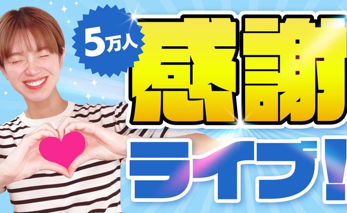 書道家さんyoutubeサムネイル