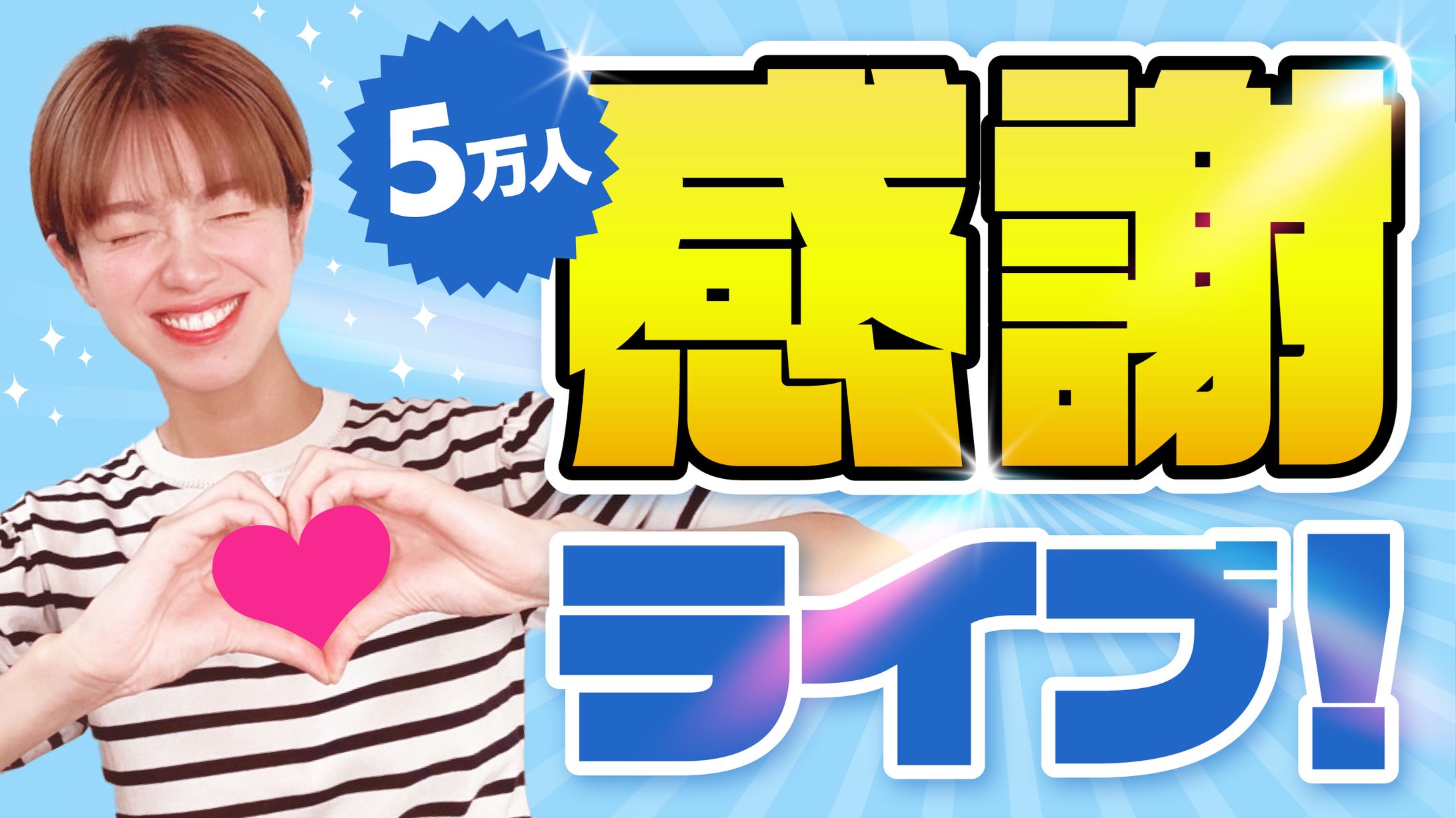 書道家さんyoutubeサムネイル-1