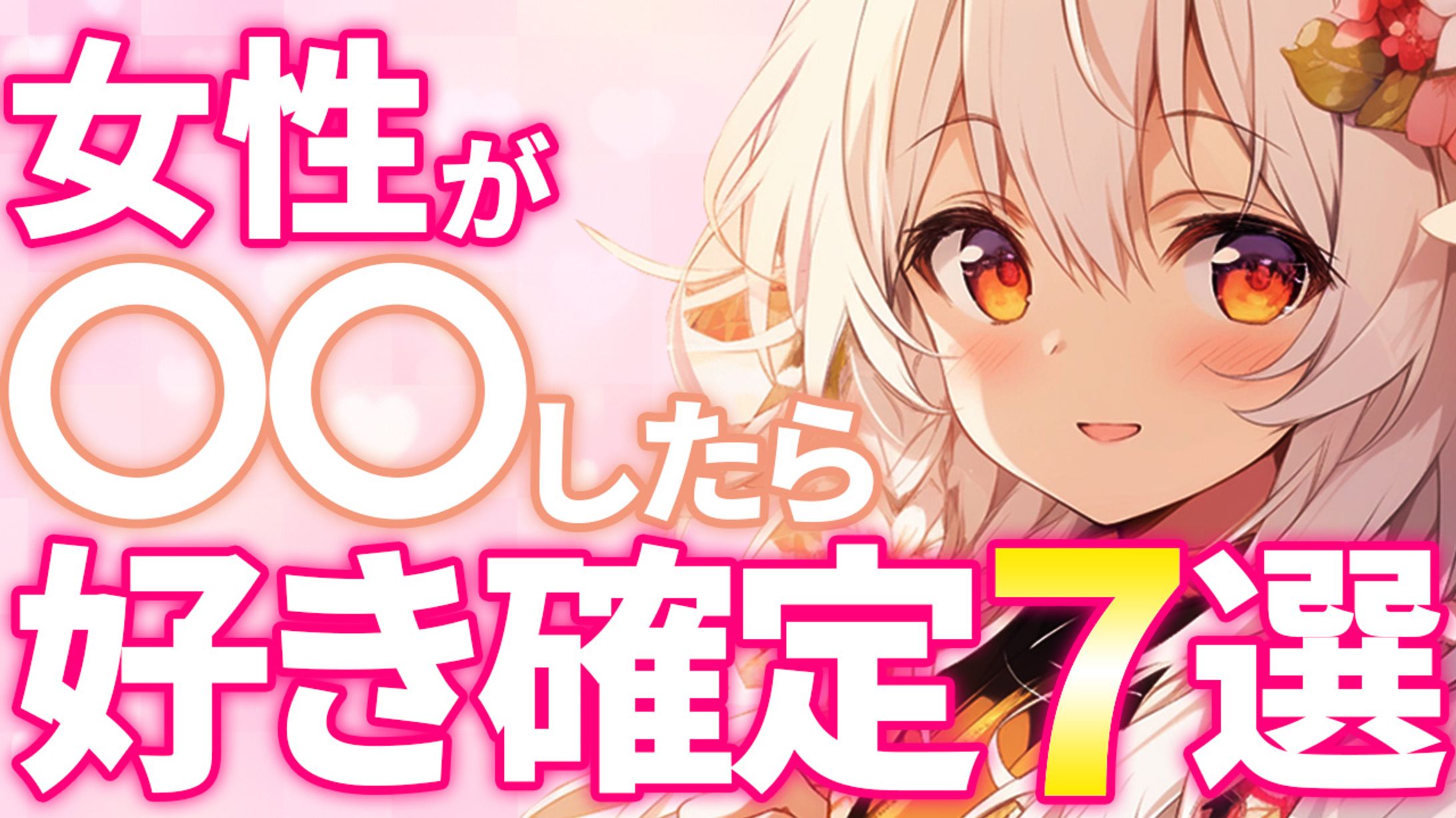 サムネイル_0002-1