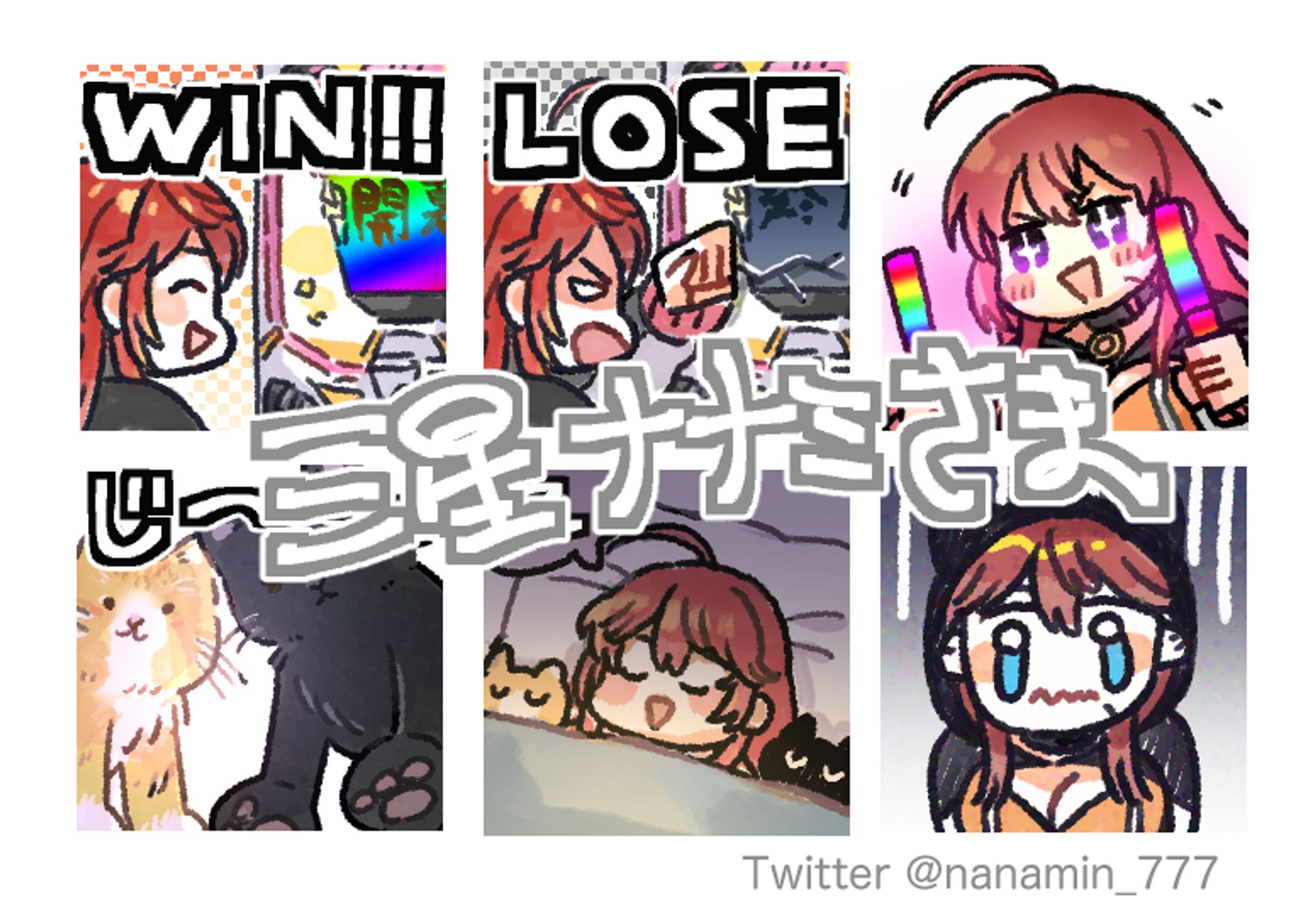 twitch YouTube スタンプ-1