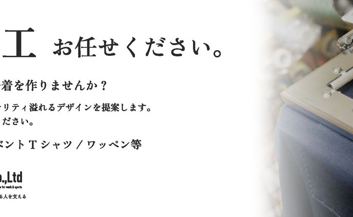 イベントPOP