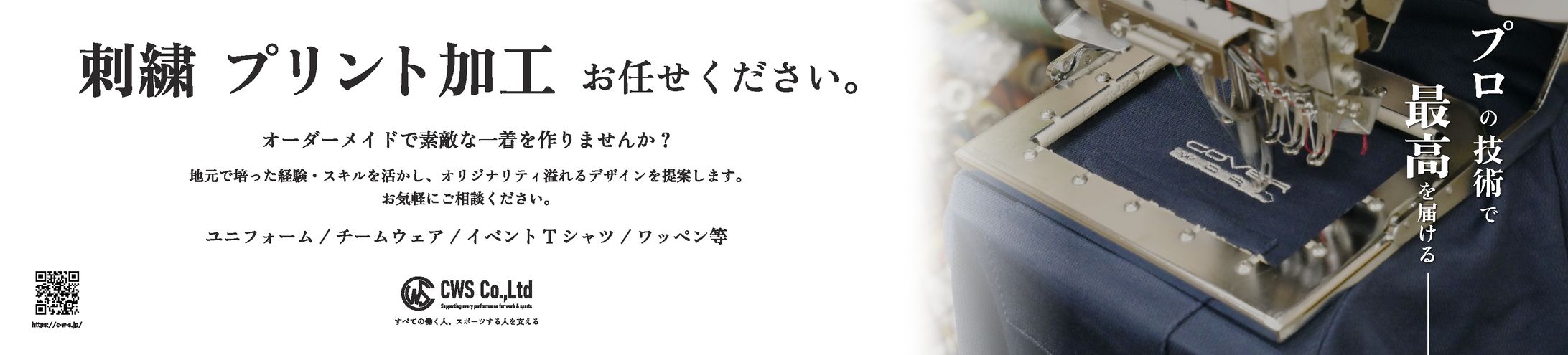 イベントPOP-1