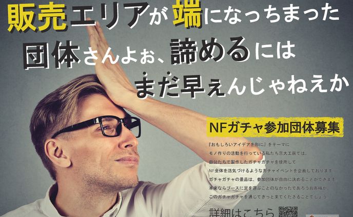 ポスター