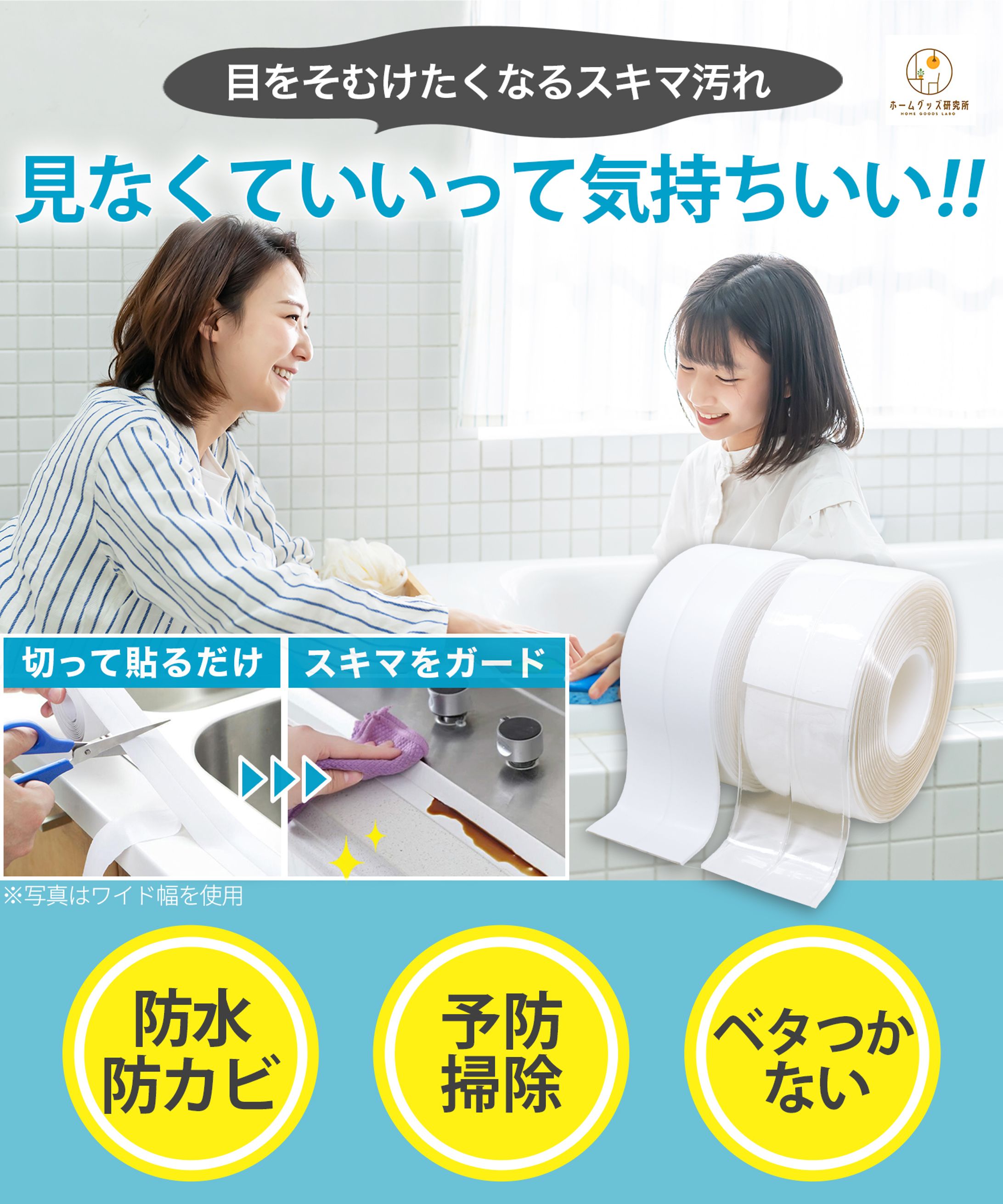 LPデザイン修正【PhotoShop】-1