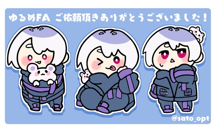 らるきる様からご依頼を頂き、ゆるFAを描かせて頂きました✨