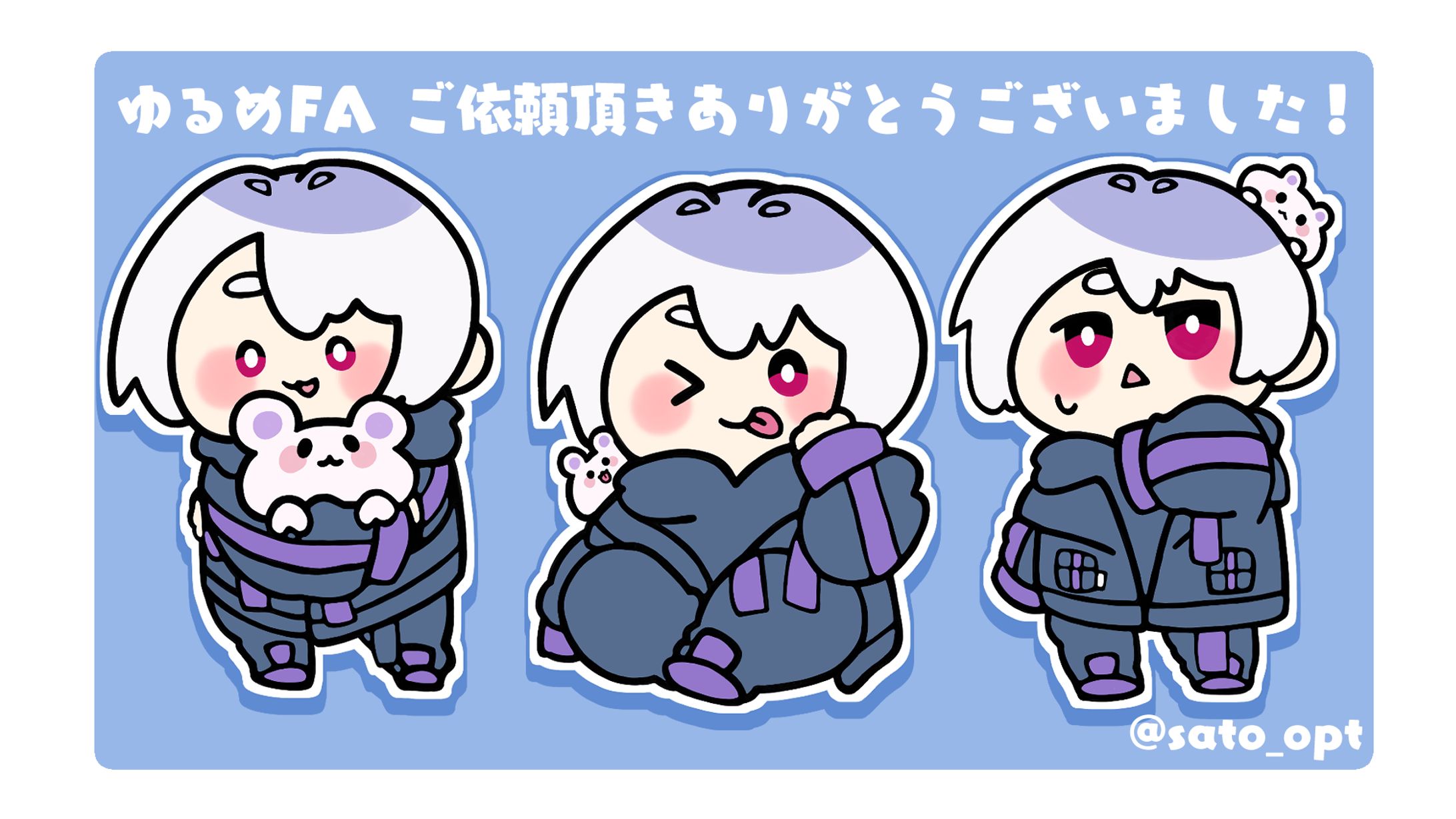 らるきる様からご依頼を頂き、ゆるFAを描かせて頂きました✨-1