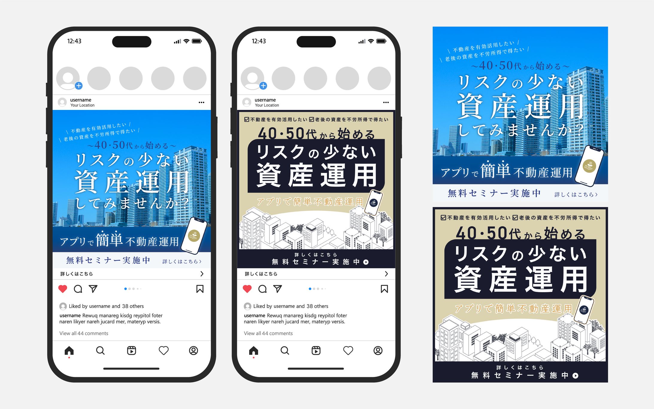 広告バナー｜Instagram広告用バナー-1