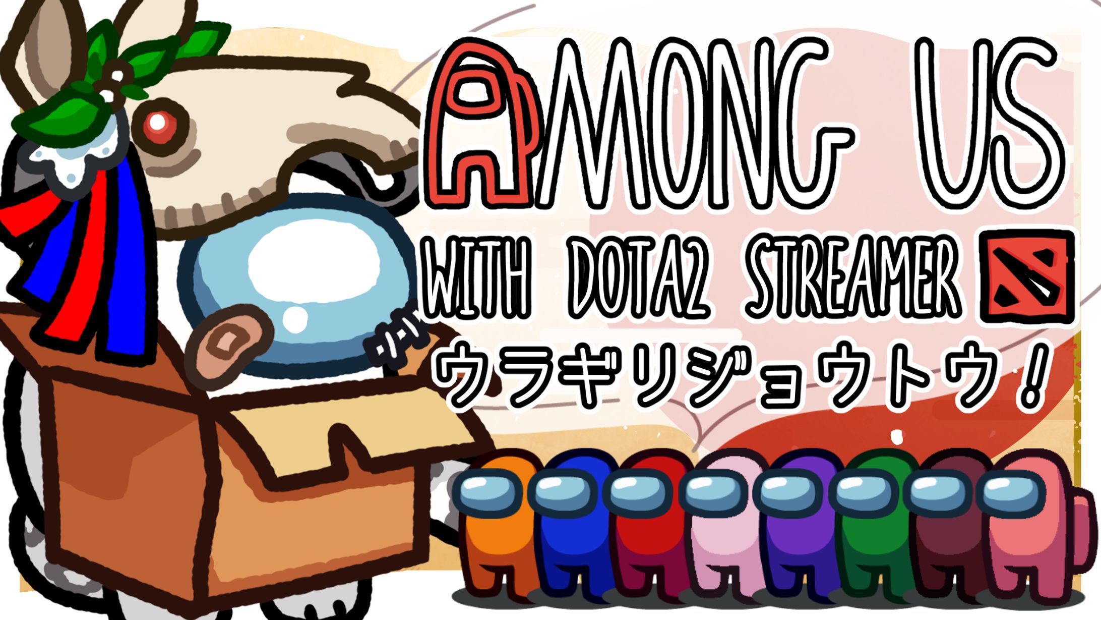 靏見_サムネイル_コラボ-1