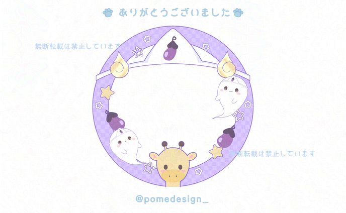 アイコンリング / 幽々木ゆゆ様