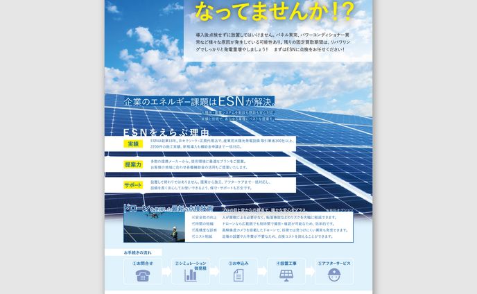202505インハウス＿フライヤー