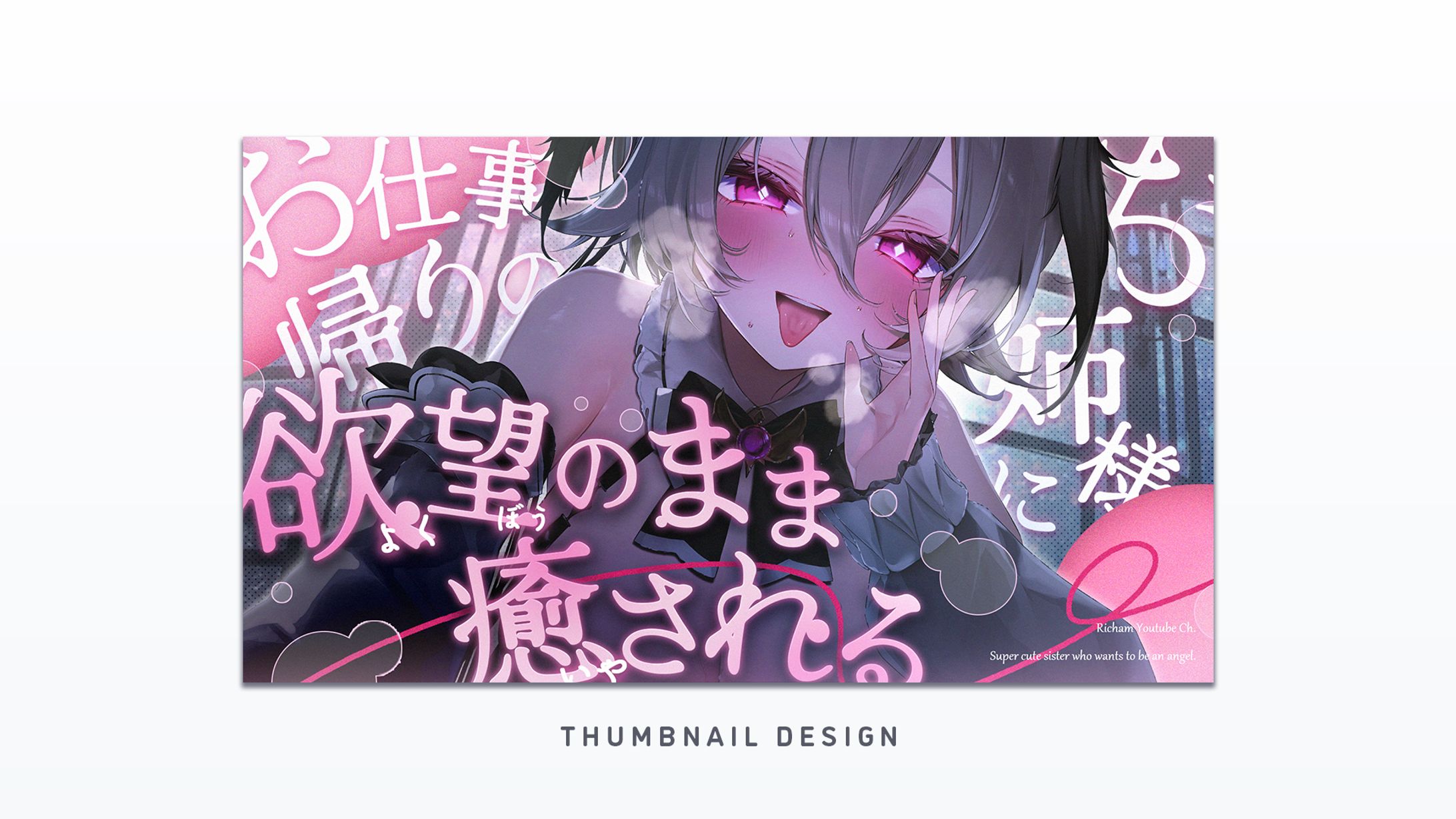 Thumbnail ⋮ りちゃむ-1