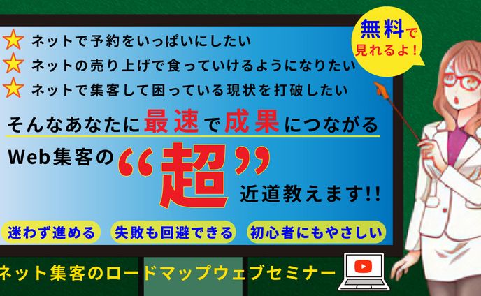 ウェブ、tiktok動画