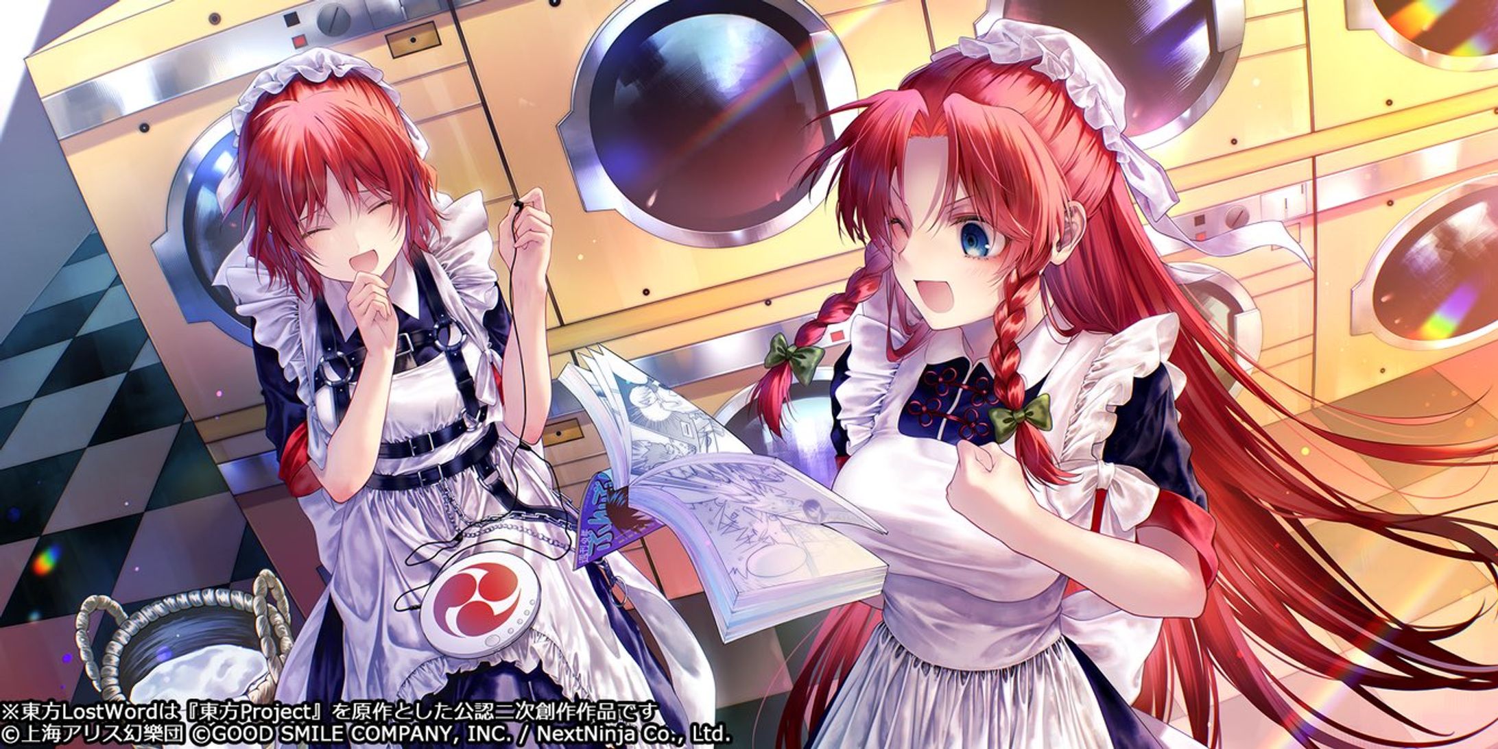 【仕事絵】東方LostWord(とうほうロストワード）　絵札イラスト-1