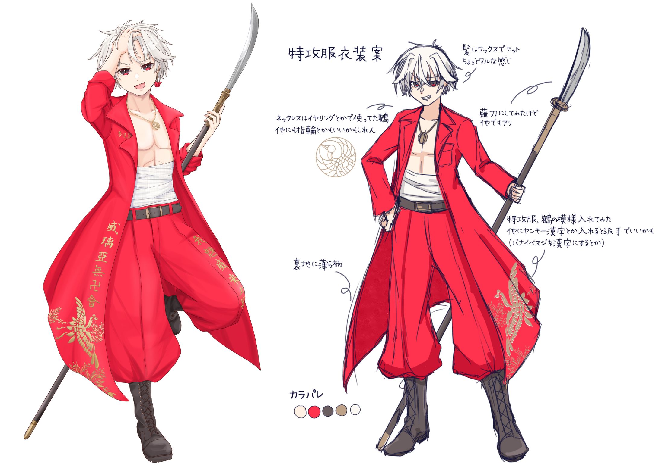 【お仕事報告】Vライバー 明鶴雪稀 さん新衣装-1