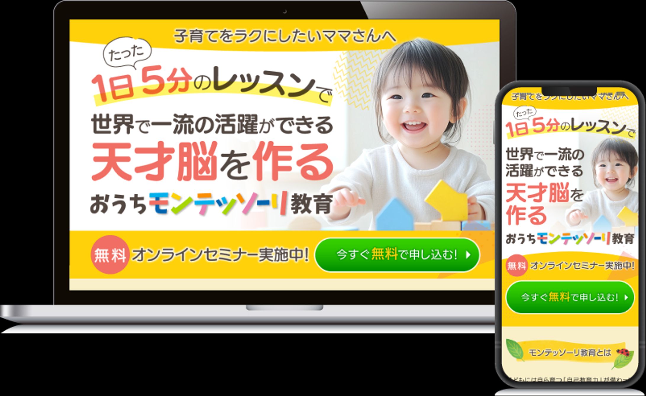 LPファーストビュー-1