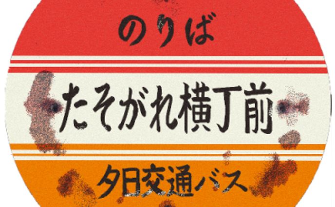 イラスト、マンガ、企業様