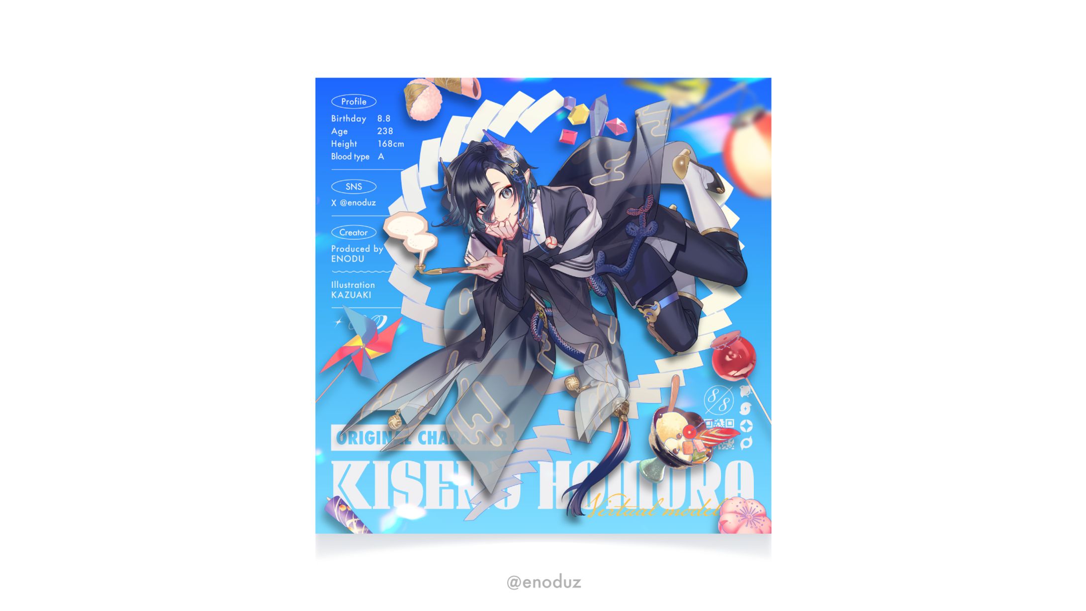 【オリジナル】煙管ほむら / キービジュアル宣伝画像-1