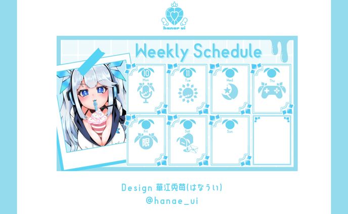 webサービス、schedule