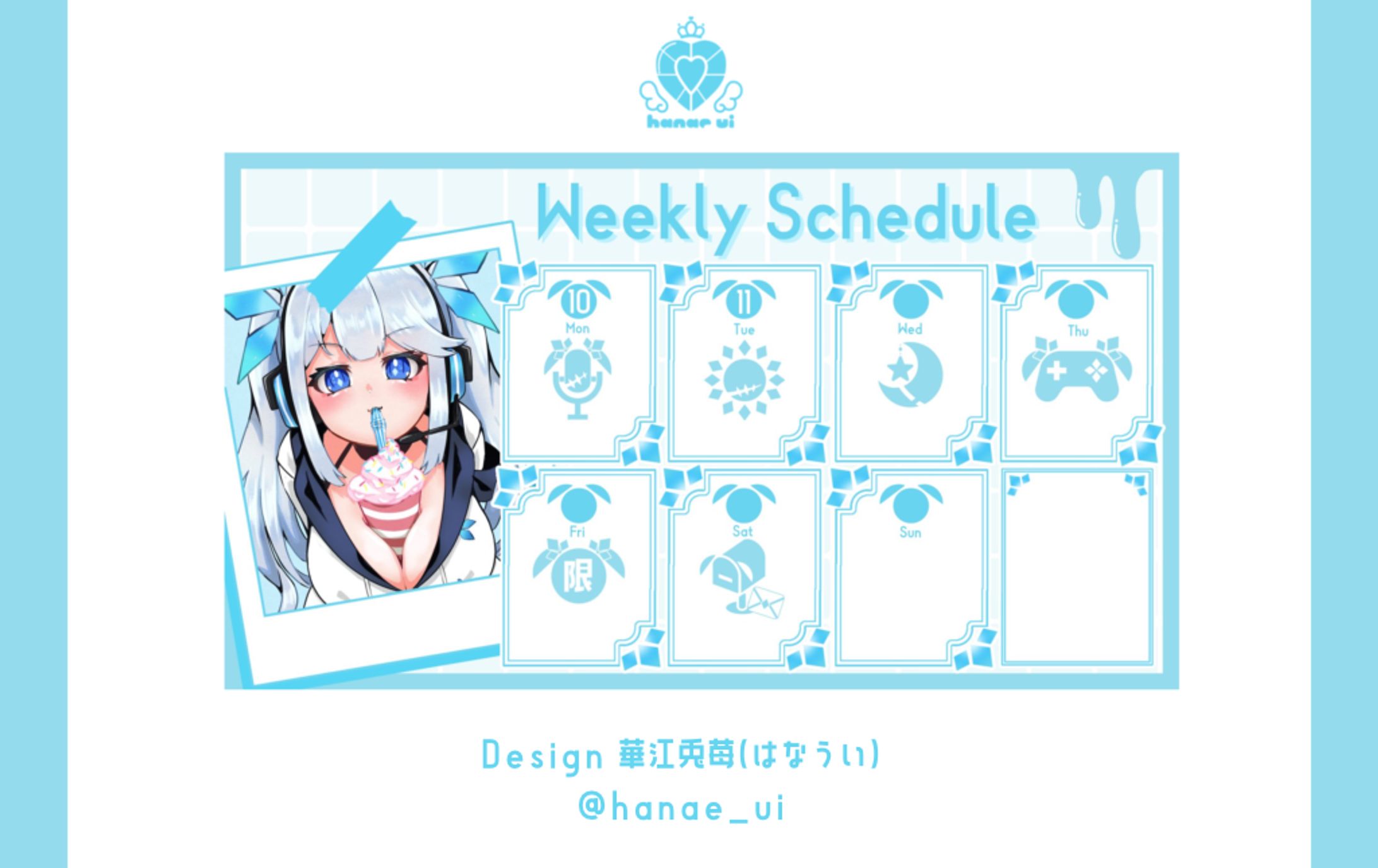 weekly schedule/ツイリエル-1