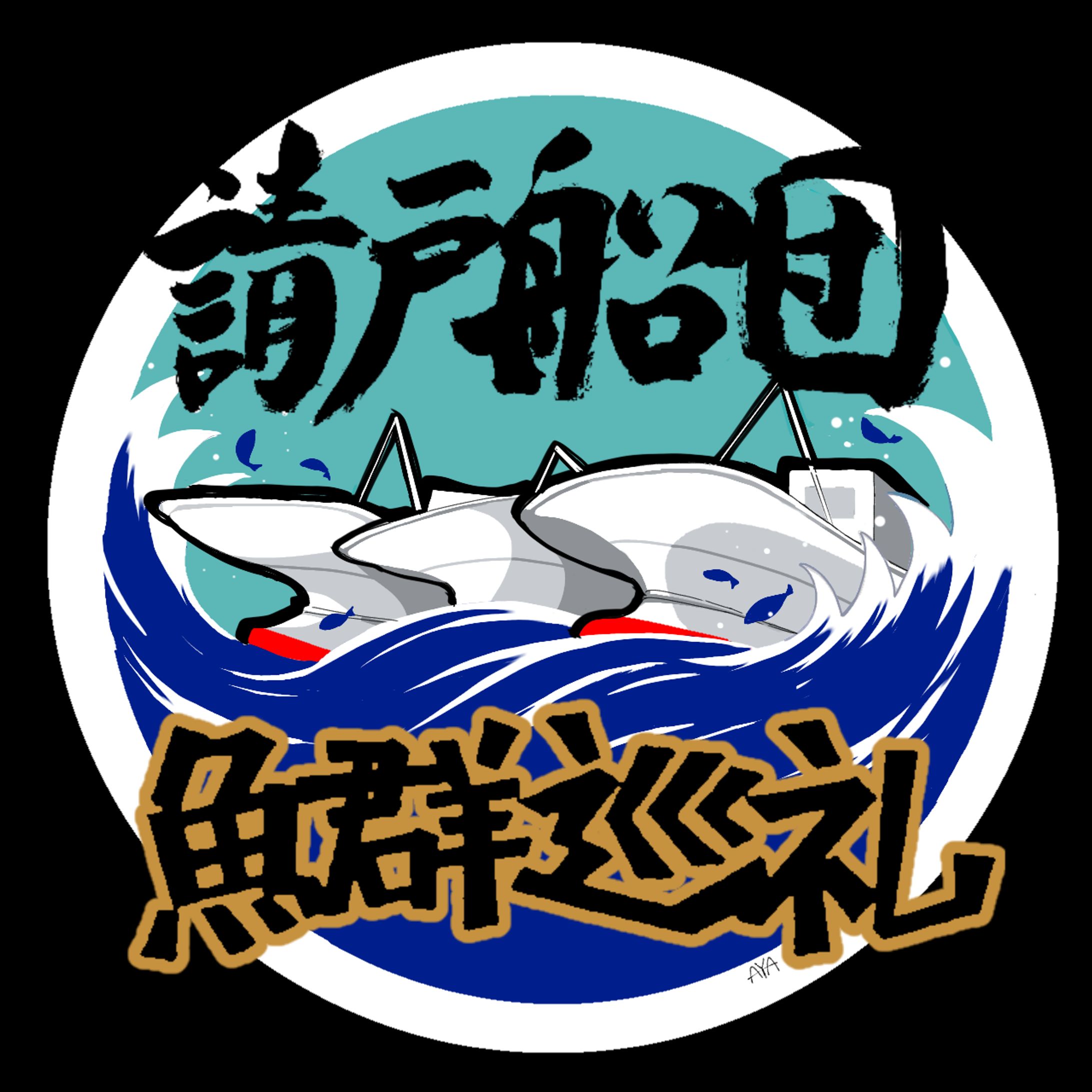 ステッカー・ロゴ関係-1