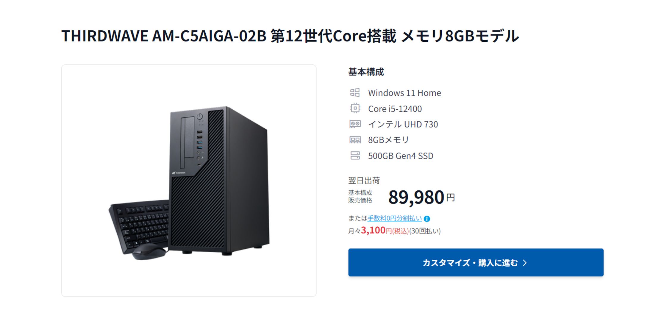 AILP 製品情報-1