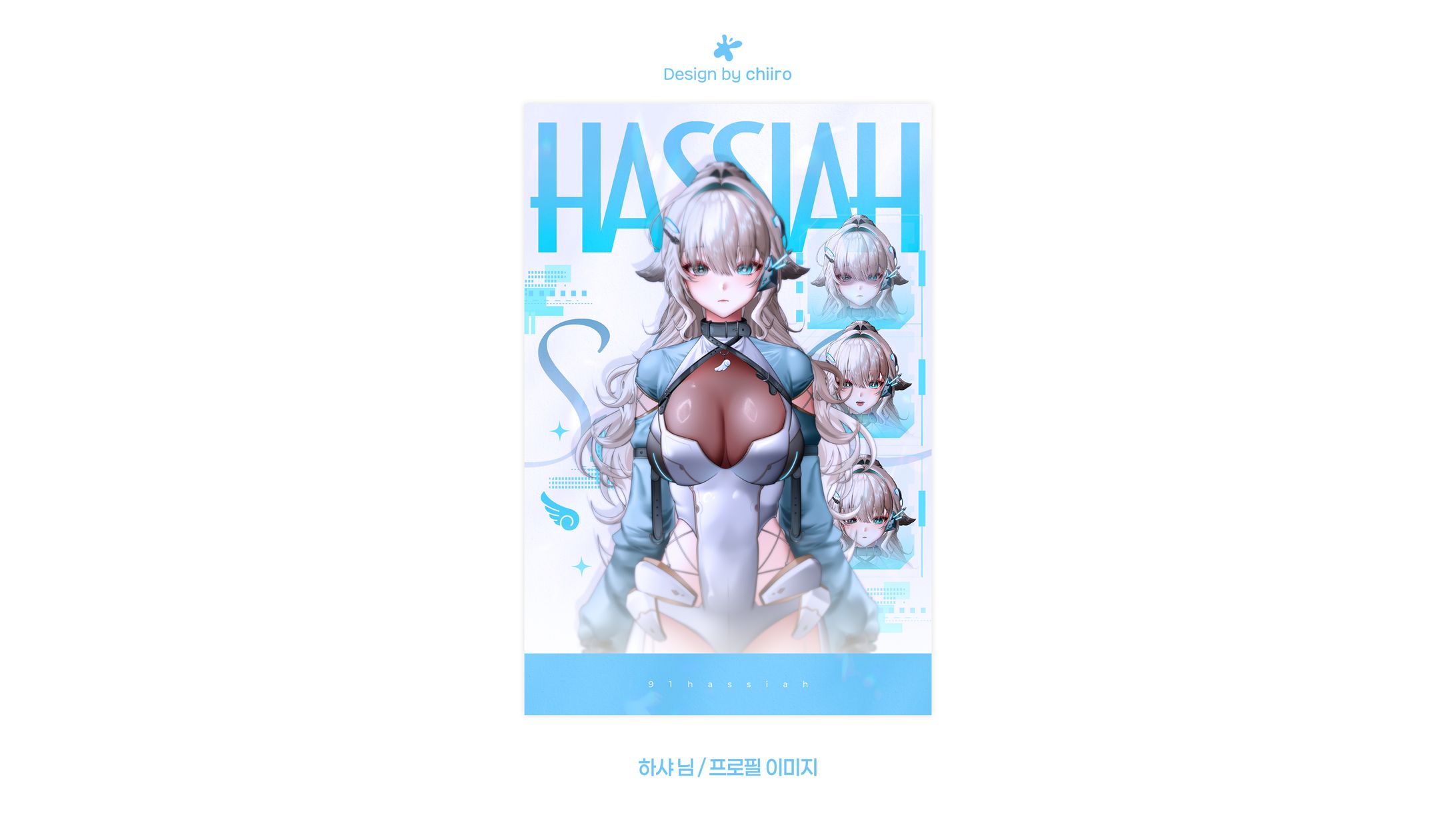 PROFILE IMAGE / 하샤 님-1