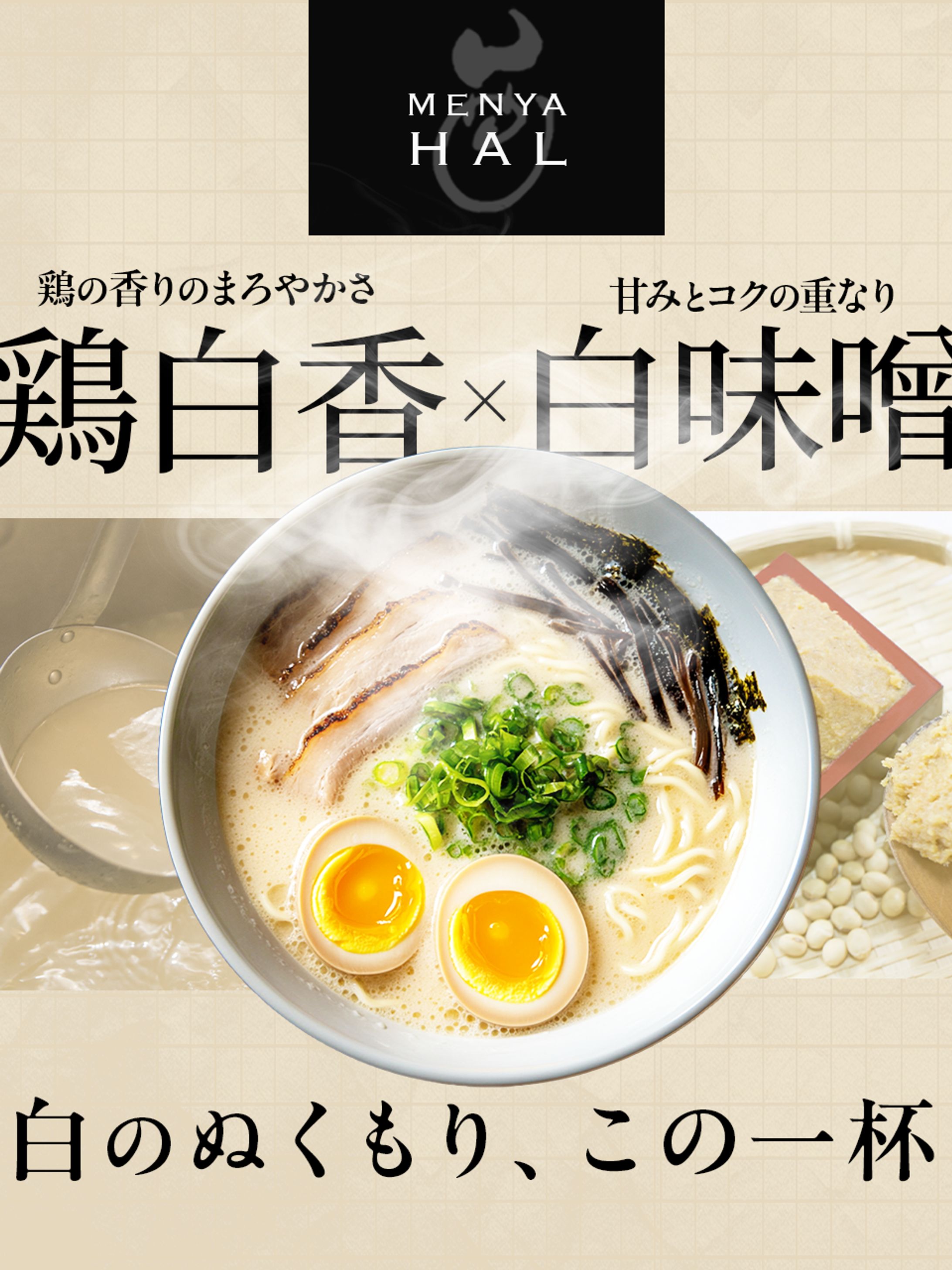 飲食ポスター-1