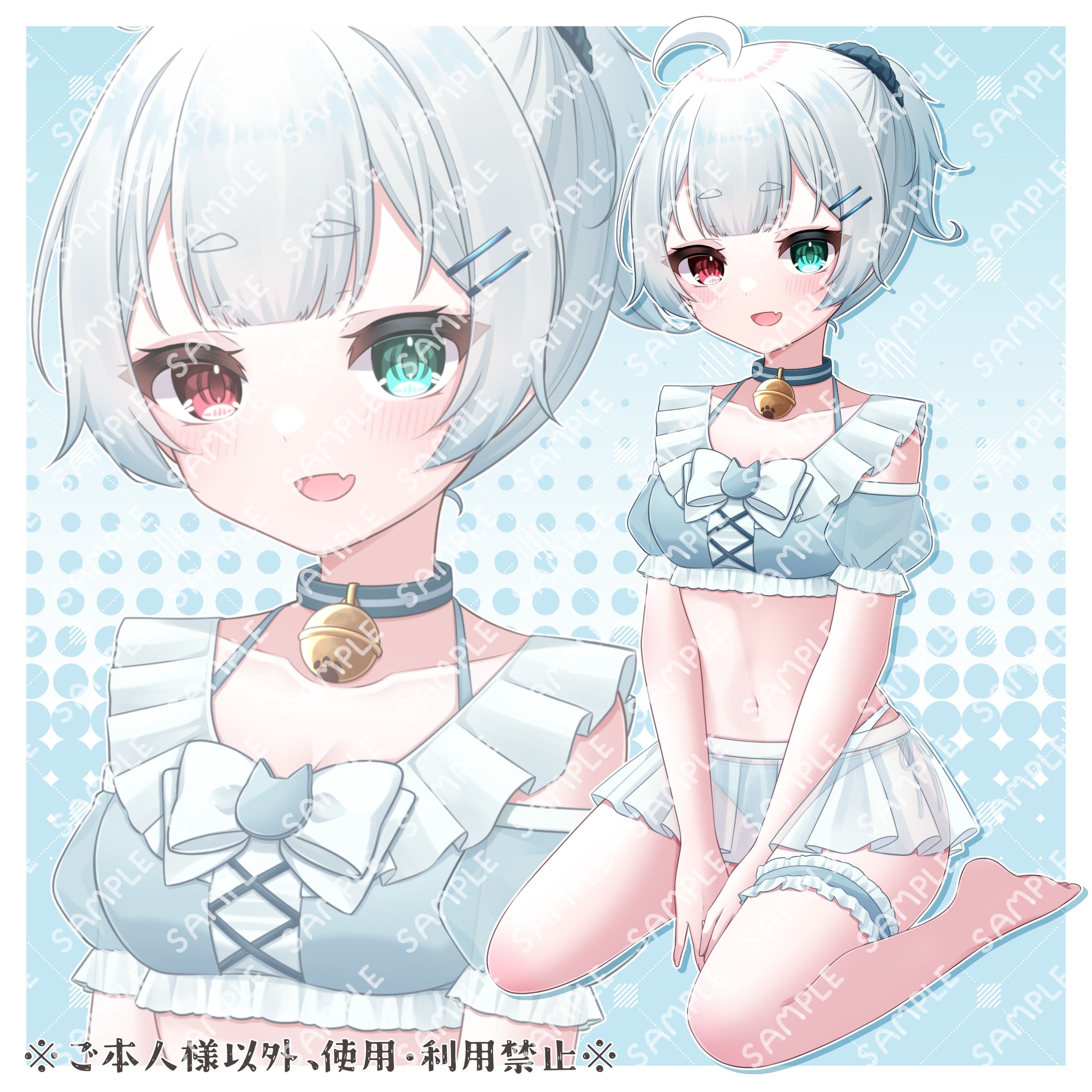 水星アルルさまよりIRIAM用新衣装立ち絵のご依頼-1