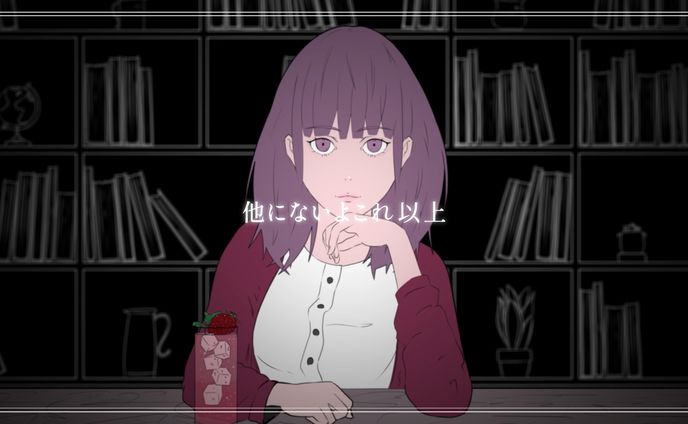 「found」MV