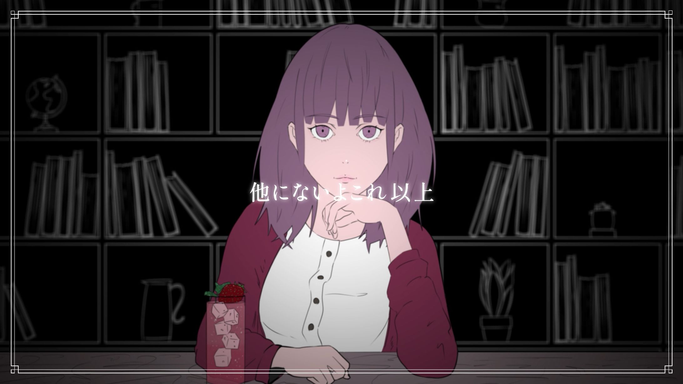 「found」MV-1