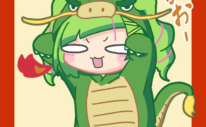 dorataya