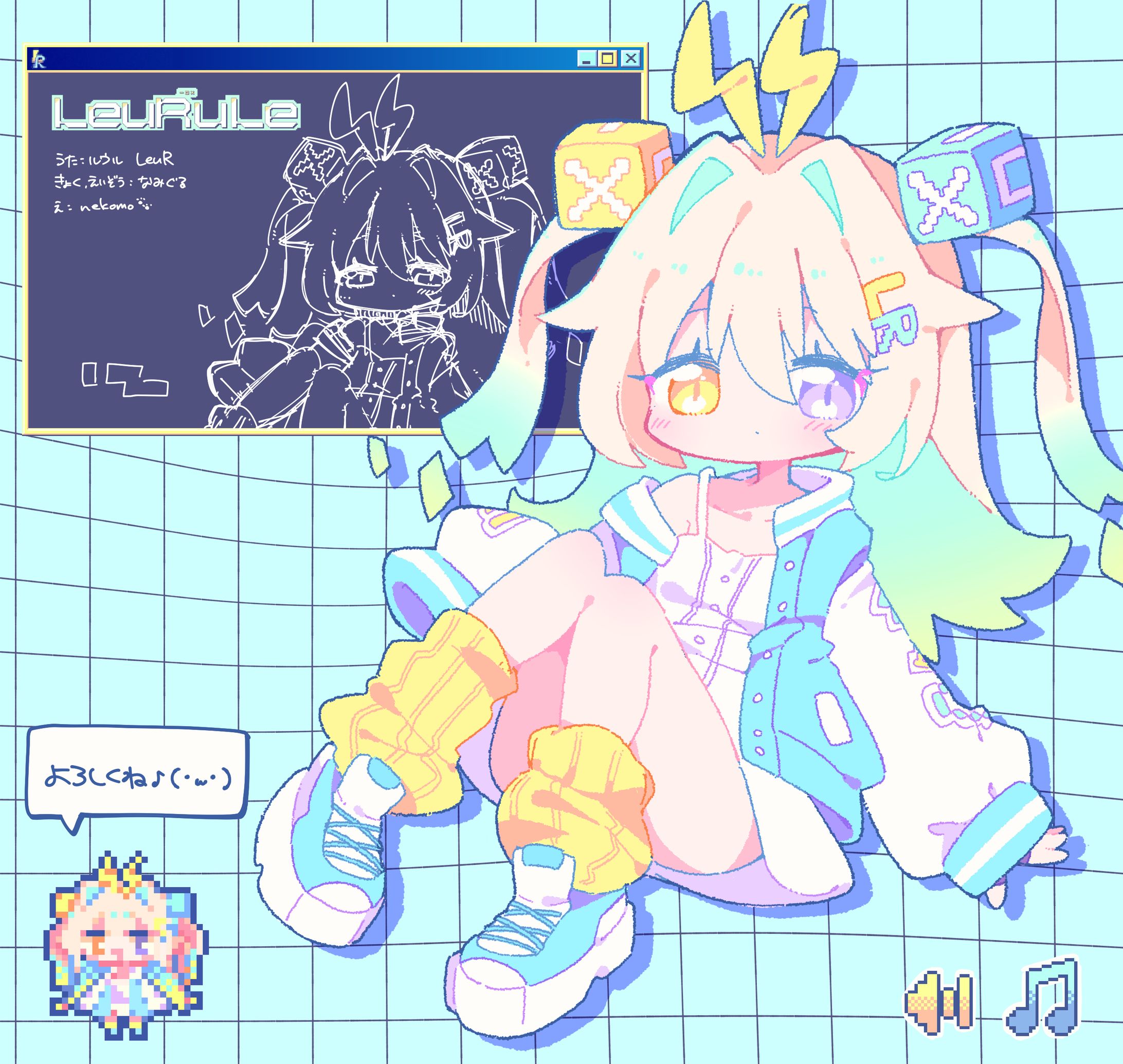 『ルウルウル / なみぐる feat.ルウル/LeuR』 MV用イラスト/ピクセルアート-1