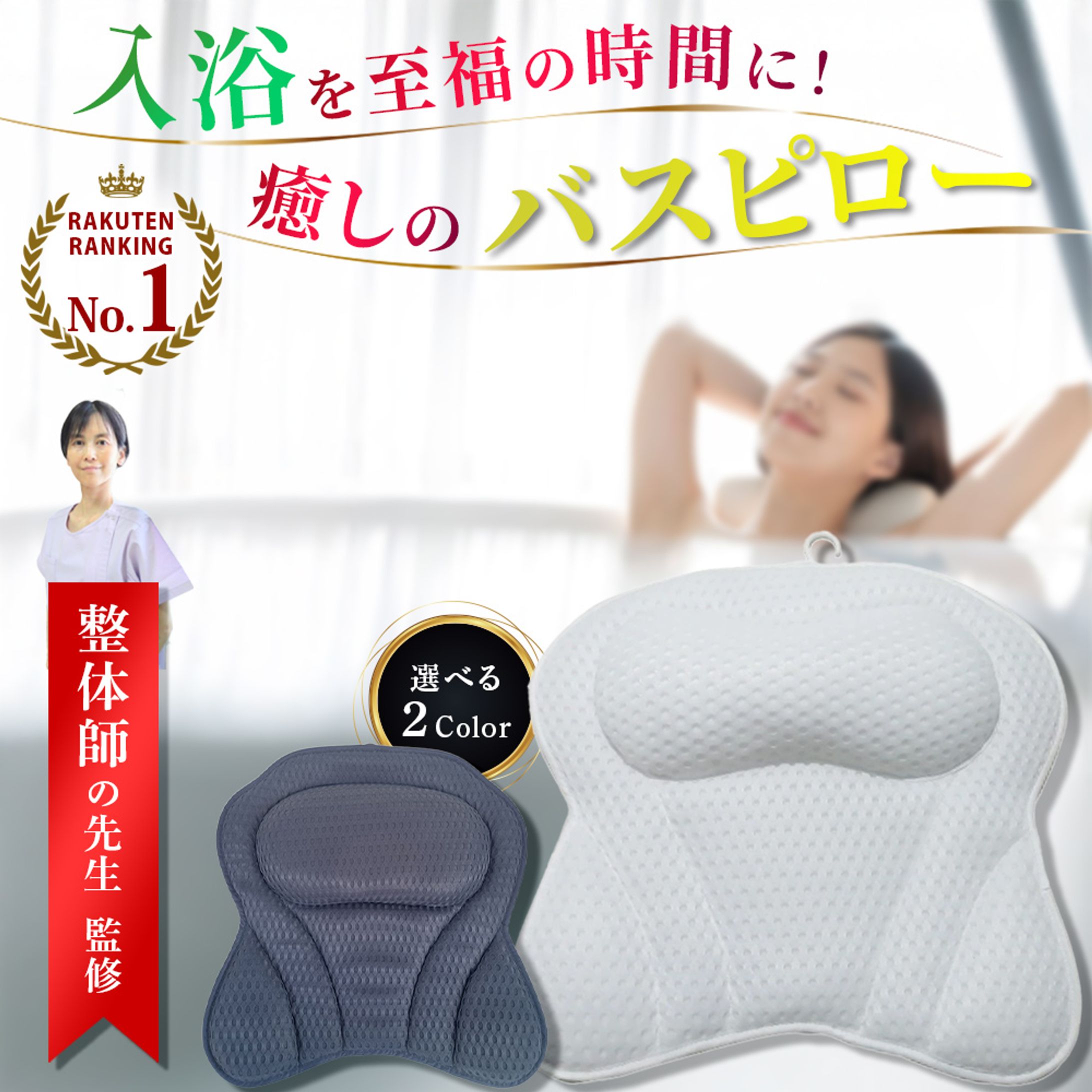 バスピロー-1