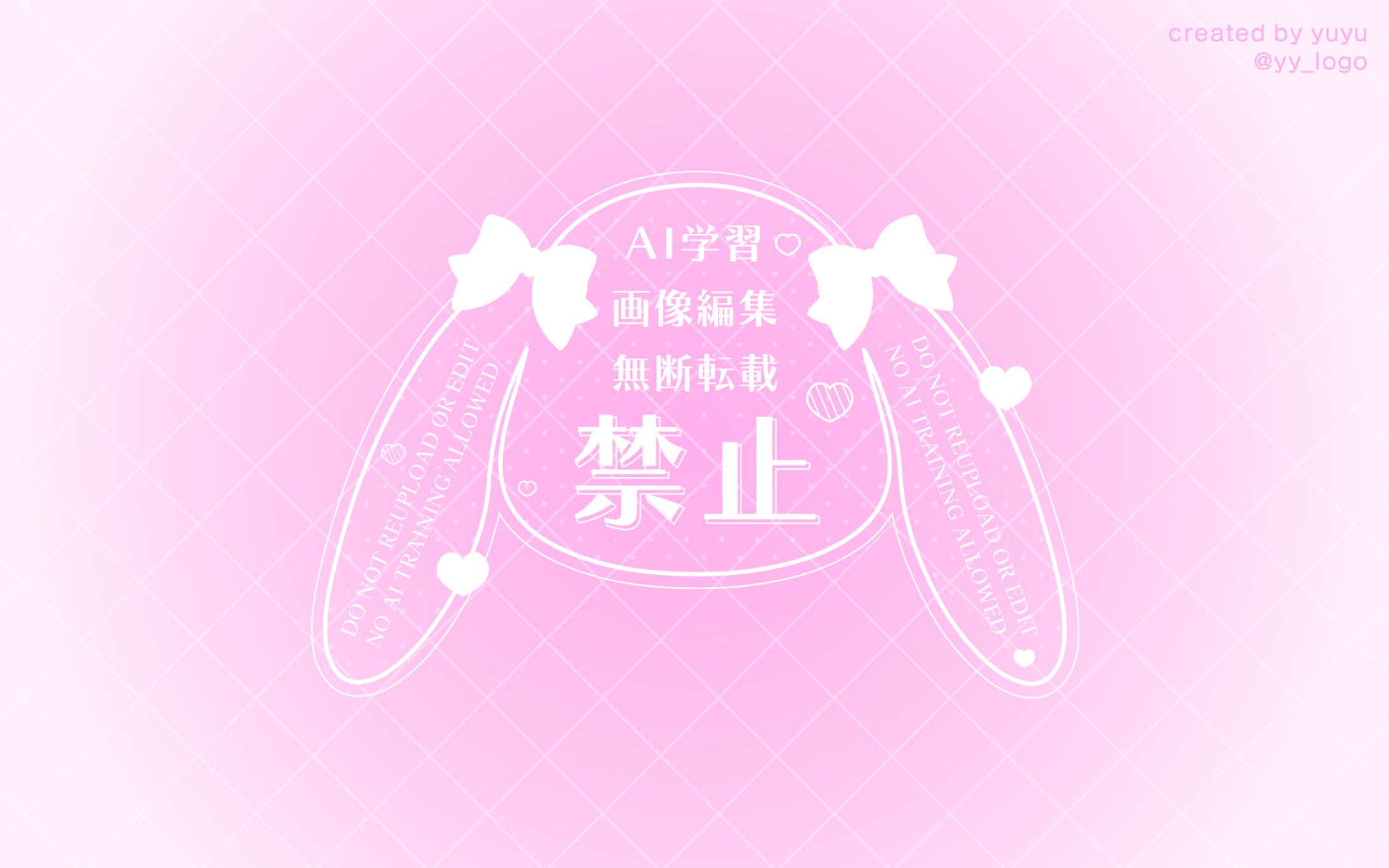 兎寂みこ様 ウォーターマーク-1