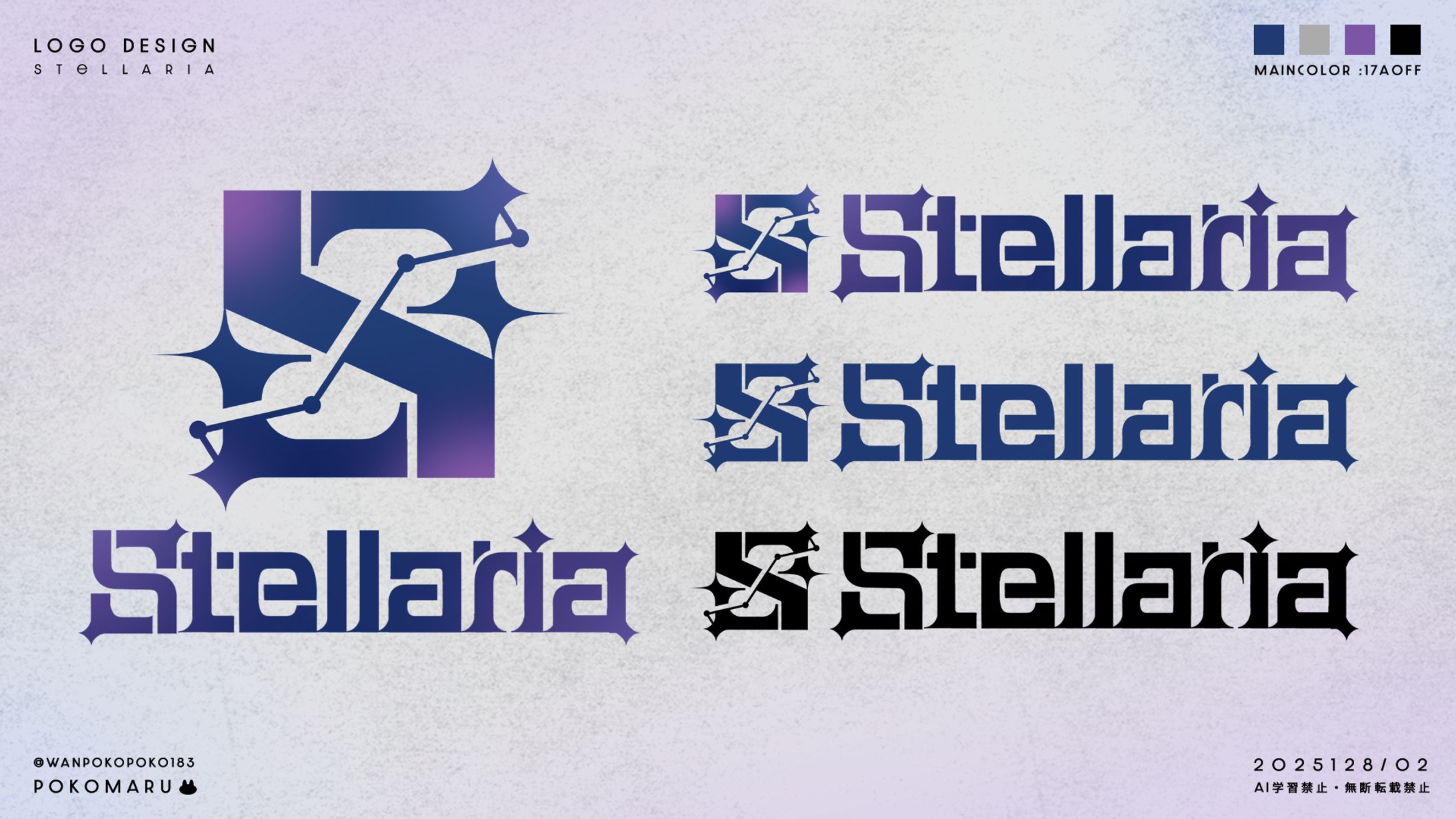 アイザック博士様_共創グループロゴ-1