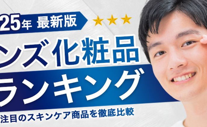 サイトヘッドバナー