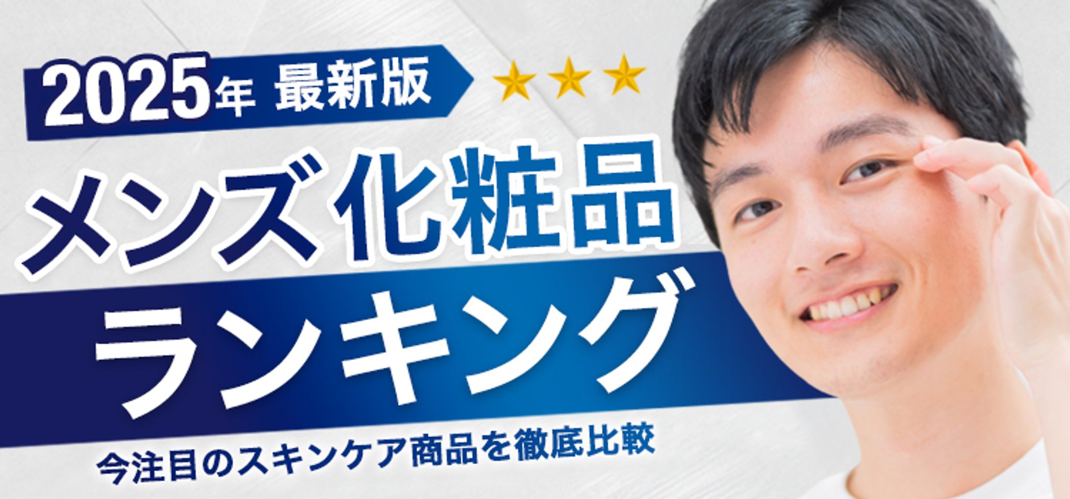 サイトヘッドバナー-1