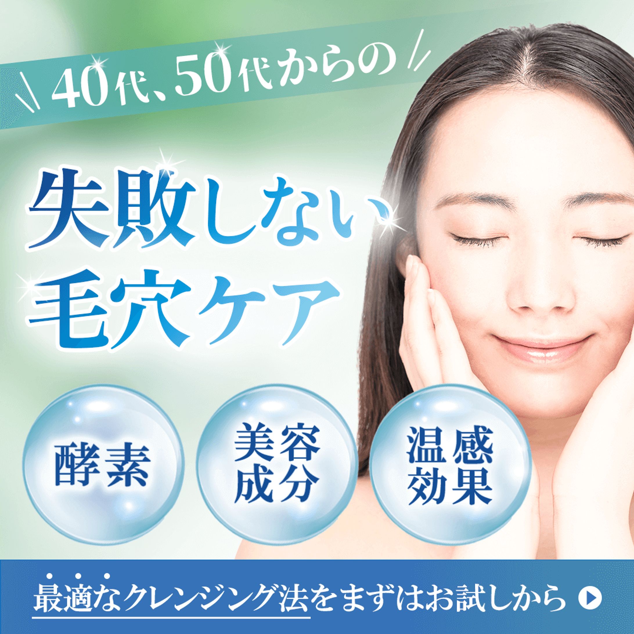 【バナー】コンペ提案作品-1